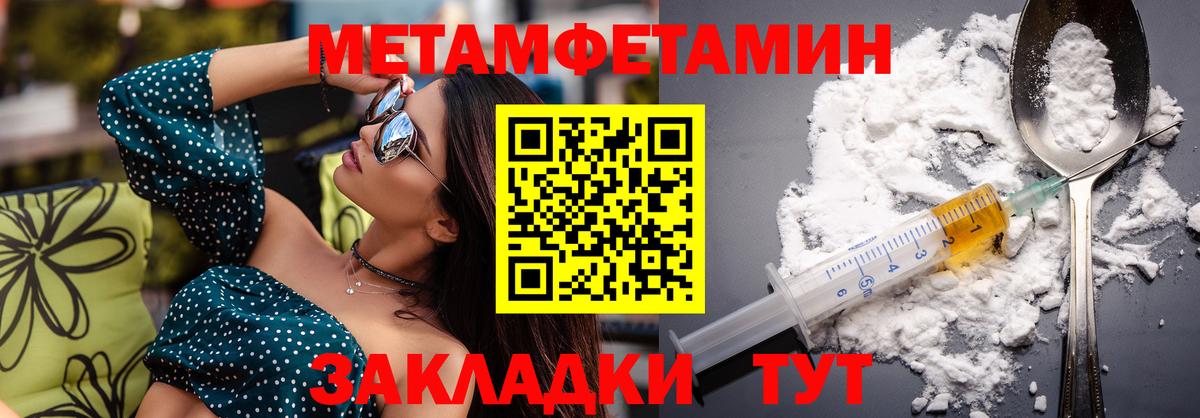 АМФЕТАМИН  Вход с VPN  Нововоронеж  АМФЕТАМИН Premium 