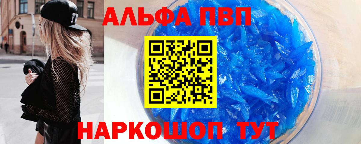 A-PVP СК КРИС Нововоронеж