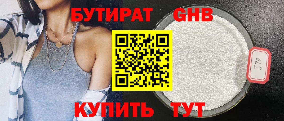 NBOMe  Нововоронеж  КОКАИН  Лсд 25  Меф МЯУ МЯУ   Вход с VPN  ГАШ  КЕТАМИН  Конопля 