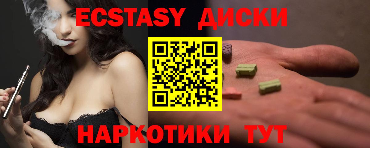 Нововоронеж  Экстази  Вход с VPN  Экстази таблы  hydra как зайти  Ecstasy louis Vuitton 