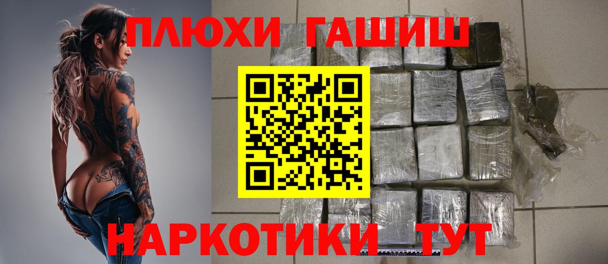 Нововоронеж  ГАШ AMNESIA HAZE  Вход с VPN  ГАШ  Гашиш ice o lator 