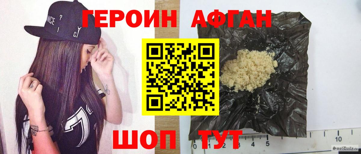 Героин гречка  Вход с VPN  Героин  Нововоронеж 