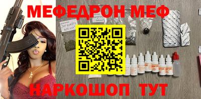 mdma Гусев
