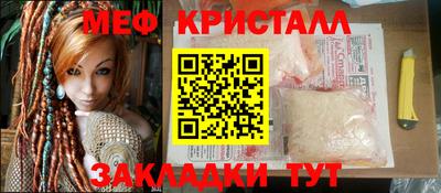 mdma Гусев