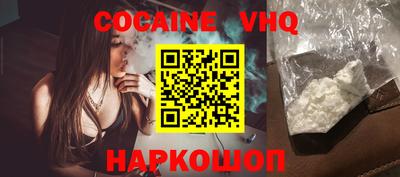 альфа пвп VHQ Гусиноозёрск