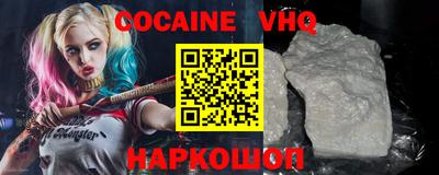 альфа пвп VHQ Гусиноозёрск