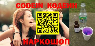 альфа пвп VHQ Гусиноозёрск