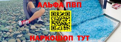 альфа пвп VHQ Гусиноозёрск
