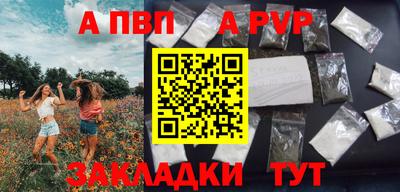 альфа пвп VHQ Гусиноозёрск