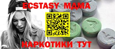 альфа пвп VHQ Гусиноозёрск