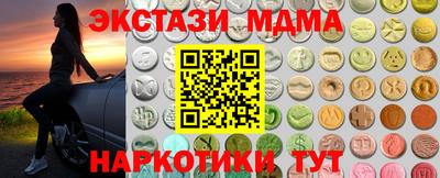 альфа пвп VHQ Гусиноозёрск