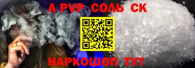 альфа пвп VHQ Гусиноозёрск