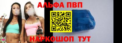 альфа пвп VHQ Гусиноозёрск