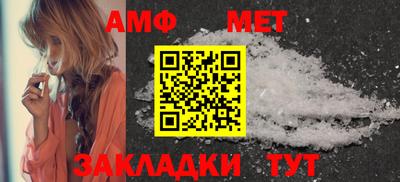 альфа пвп VHQ Гусиноозёрск