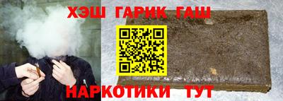 альфа пвп VHQ Гусиноозёрск
