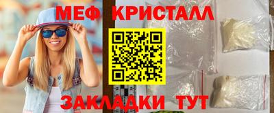 альфа пвп VHQ Гусиноозёрск