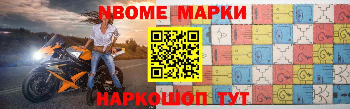 Нововоронеж  ЛСД экстази кислота  Лсд 25 экстази кислота  Вход с VPN 