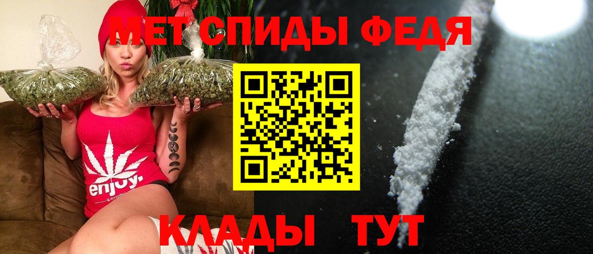 Метамфетамин мет  Вход с VPN  Нововоронеж 