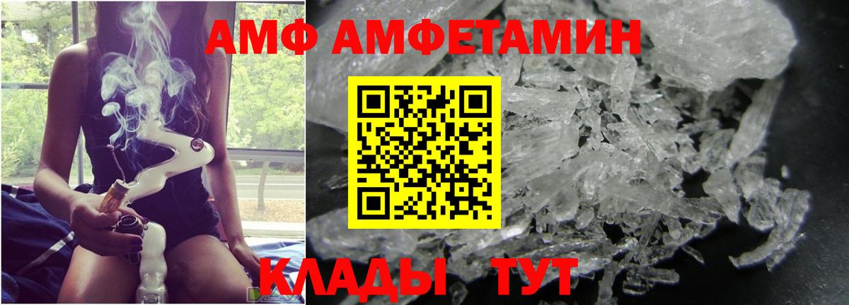 Метамфетамин Methamphetamine Нововоронеж